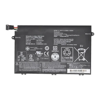 Батарея для ноутбука Lenovo (L17C3P51) ThinkPad E480 E490 (Replacement)