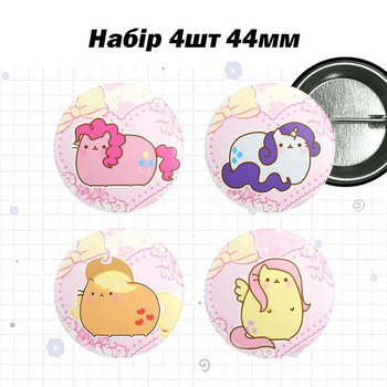 Набір значків Май Літл Поні Пушин / Набір значків My Little Pony Pusheen