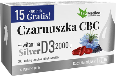 Натуральная диетическая добавка Ekamedica CBC Тмин серебристый 75 капсул (5902709524175)