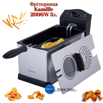Фритюрниця Kamille KM-6813 (6813) 3л, антипригарне покриття