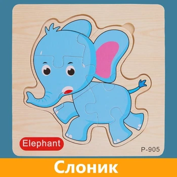 Дерев'яні пазли вкладиші "Слоник"