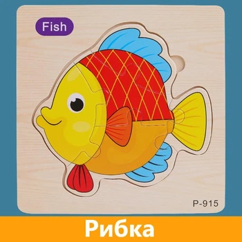 Дерев'яні пазли вкладиші "Рибка"