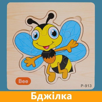 Дерев'яні пазли вкладиші "Бджілка"