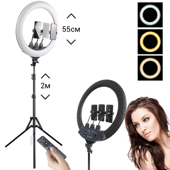 Кільцева LED лампа світлодіодна Lighters SLP-G63 55см діаметр з кріпленням для трьох телефонів 220В + пульт + штатив 2м
