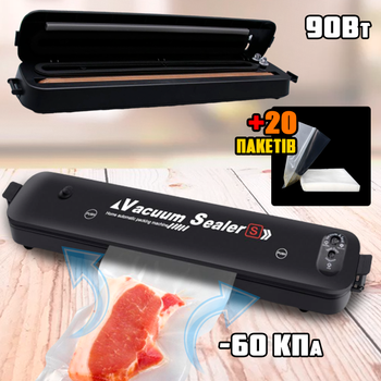 Вакууматор автоматический MHZ Vacuum SeaIer-S бытовой вакуумный упаковщик для продуктов + 20 пакетов 25х17 см