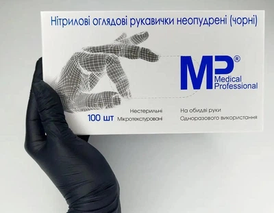 Нитриловые перчатки MEDICAL PROFESSIONAL Black без пудры текстурированные размер M 100 шт Черные
