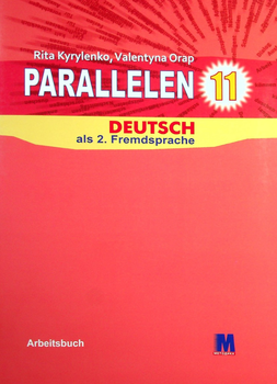 Parallelen 11. Робочий зошит для 11-го класу ЗНЗ - Валентина Орап (9786177462711)