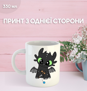 Кружка Как приручить дракона How to Train Your Dragon с принтом керамическая чашка 330 мл Uk_967