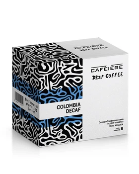 Дрип кофе CAFEIERE Colombia DECAF, 8шт