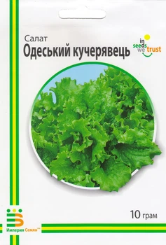 Семена салата Одесский кучерявец 10 г, Империя семян