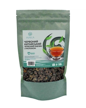 Чай красный китайский Красная Улитка с молоком, 100г