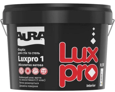Краска латексная AURA LUX PRO 1 интерьерная 9,5л