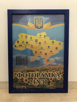 Фоторамка Алан А4 21х30 см синя 1611 оргскло