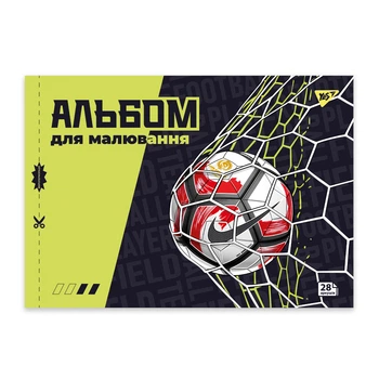 Альбом для малювання YES А4 28 скоба, з перфорацією Football
