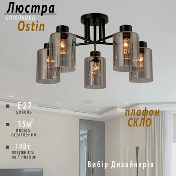 Люстра классическая Ardero BL1350-1 Ostin на 5 плафонов E27 черная 51х51х24,5см (1350-1)