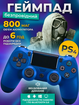 Джойстик для пк ps5 ps4 ПК консоли Sony PlayStation 4 PS TV iOS Android Windows джойстики Универсальный беспроводной универсальный геймпад с мощной вибрацией и USB (Синий)