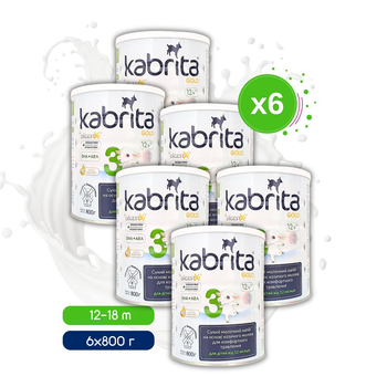 Набір KABRITA 3 GOLD (12-18 міс) дитяча суміш на основі козячого молока, 6х800 г, Нідерланди