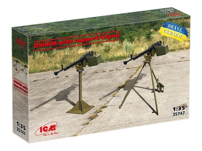 Кулемет ДШКМ на підставці/тринозі (2 шт.) ICM (35747)