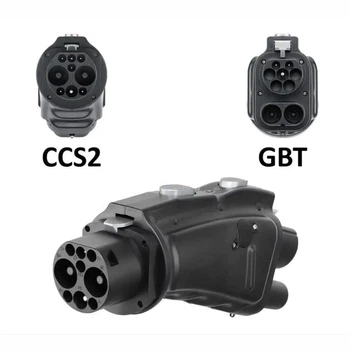 Адаптер CCS2 на GBT\DC для электромобилей с Китая (250 кВт.|250А)