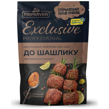 Приправа Приправка Exclusive для шашлика 45 г