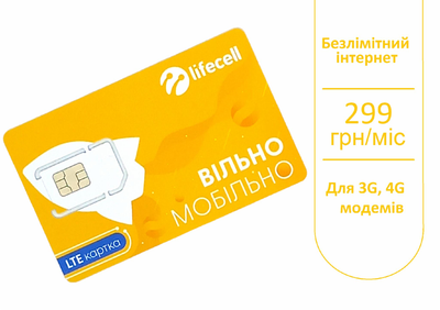 Стартовые пакеты - ROZETKA | Купить стартовые пакеты в Киеве: цена ...
