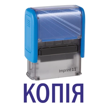 Штамп КОПИЯ на автоматической оснастке Imprint 11 размером 38х14 мм Синий (без рамки)