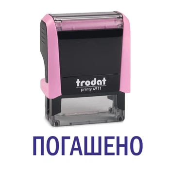 Штамп ПОГАШЕНО на автоматической оснастке Trodat 4911 размером 38х14 мм Пастель розовый (без рамки)