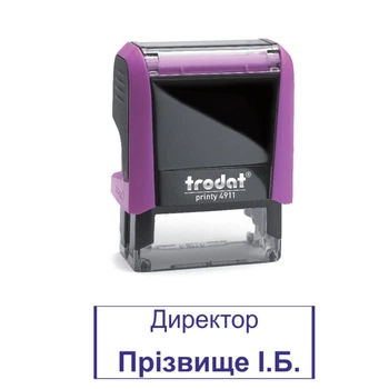 Штамп Директор на автоматической оснастке Trodat 4911 размером 38х14 мм Фиолетовый (в рамке)