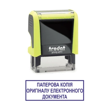 Штамп БУМАЖНАЯ КОПИЯ ОРИГИНАЛА ЭЛЕКТРОННОГО ДОКУМЕНТА на автоматической оснастке Trodat 4911 размером 38х14 мм Жёлтый неон (в рамке)