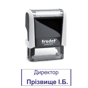Штамп Директор на автоматической оснастке Trodat 4911 размером 38х14 мм Белый (в рамке)