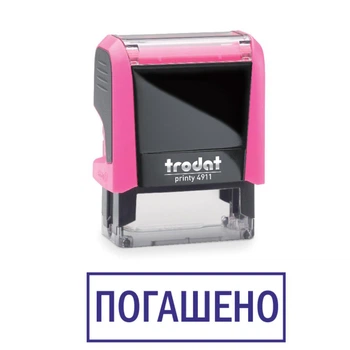 Штамп ПОГАШЕНО на автоматической оснастке Trodat 4911 размером 38х14 мм Розовый неон (в рамке)