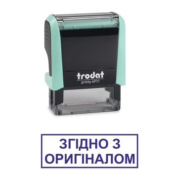 Штамп СОГЛАСНО С ОРИГИНАЛОМ на автоматической оснастке Trodat 4911 размером 38х14 мм Пастель зелёный (в рамке)