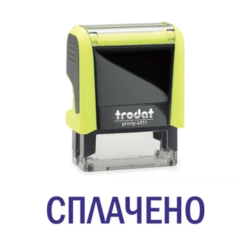 Штамп ОПЛАЧЕНО на автоматической оснастке Trodat 4911 размером 38х14 мм Жёлтый неон (без рамки)