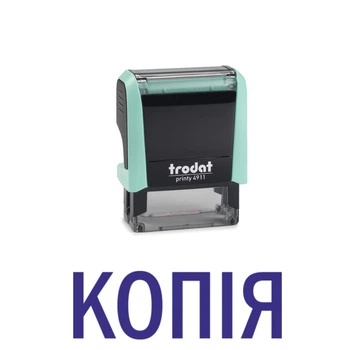 Штамп КОПИЯ на автоматической оснастке Trodat 4911 размером 38х14 мм Пастель зелёный (бзе рамки)