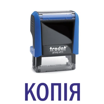 Штамп КОПИЯ на автоматической оснастке Trodat 4911 размером 38х14 мм Синий (без рамки)