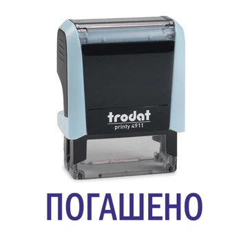 Штамп ПОГАШЕНО на автоматической оснастке Trodat 4911 размером 38х14 мм Пастель синий (без рамки)