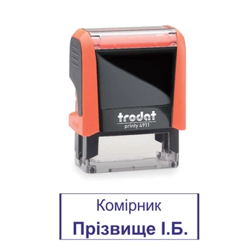 Штамп Кладовщик на автоматической оснастке Trodat 4911 размером 38х14 мм Оранжевый неон (в рамке)