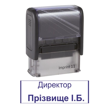 Штамп Директор на автоматической оснастке Imprint 11 размером 38х14 мм Черный (в рамке)