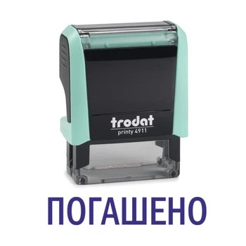 Штамп ПОГАШЕНО на автоматической оснастке Trodat 4911 размером 38х14 мм Пастель зелёный (бзе рамки)