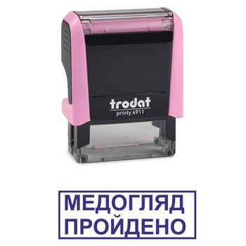 Штамп МЕДОСМОТР ПРОЙДЕН на автоматической оснастке Trodat 4911 размером 38х14 мм Пастель розовый (в рамке)