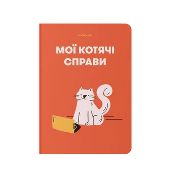 Блокнот ORNER "Мої котячі справи" А5 144 аркуші у клітинку Червоний