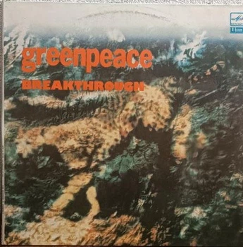 Вінілова платівка Greenpeace - Breakthrough - 2 платівки в комплект : U2, REM, Sting - VG БВ - Б/У