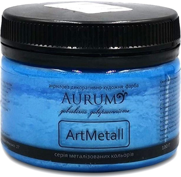Декоративная краска голубая Бронза 100 мл "Aurum"