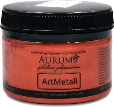 Декоративная краска Медь 100 мл "Aurum"