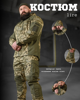 Тактичний костюм Гірка повномірні розміри Tactical Combat Піксель XL