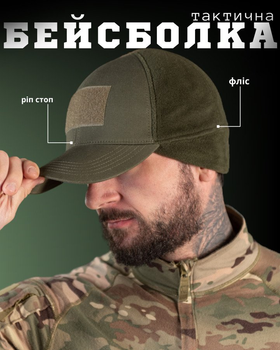 Тактическая бейсболка на флисе Combat Tactical Olive