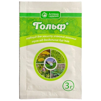 Гербицид "Гольф" (3 г) от "Аптека садовника"