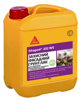 Гідрофобне покриття SIKA SIKAGARD-202 WS для стін з ефектом “мокрого каменю” на водній основі (5л)