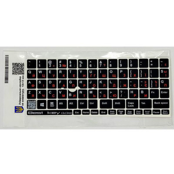 Наклейка на клавиатуру BestKey непрозрачная чорная, 76, оранжевый (BKU13ORA/014)