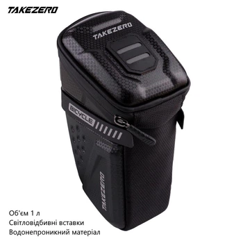 Велосипедная сумка Takezero EVA (под седло, объем 1 л, светоотражающая, велосумка, водонепроницаемый материал) - Черный